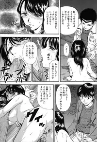 [Iio Tetsuaki] Jiishiki Kajou - Intense Masturbation