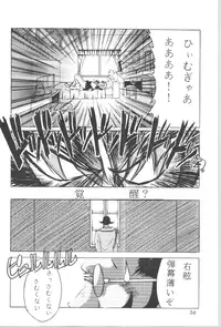 (C54) [GOLD RUSH (Suzuki Address)] DIGITALIAN (Akihabara Dennou Gumi)