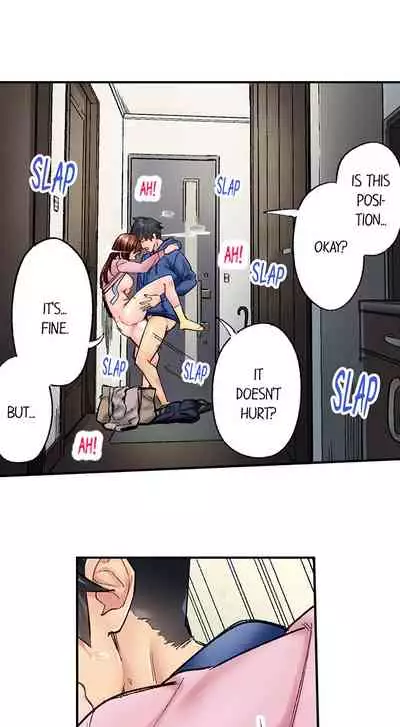 [Iburo.] Simple yet Sexy (Ch.1-66) [English]