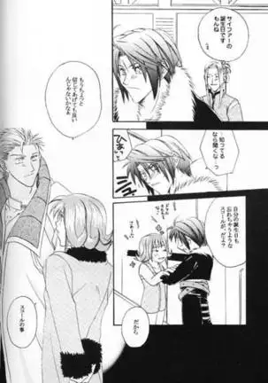 Chishiryou Dolis DIE TODLICHE DOLIS