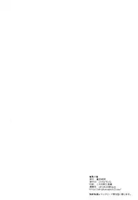 (SC61) [Aiirojikan (Kaga Akuru)] Blue Twilight Magic (THE IDOLM@STER CINDERELLA GIRLS)