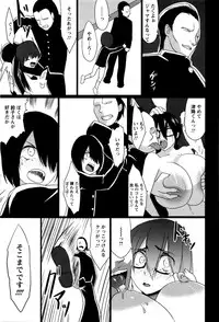 [Kloah] Kuro no Innyuu