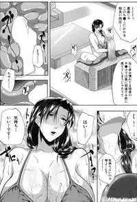 COMIC MILF 2017-12 Vol. 39 [Digital]