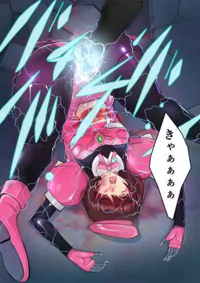 Kikou Tokusou Cyborg Sakina SIDE STORY 01