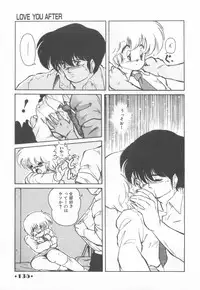 [Makuwa] Gomenne Mina-chan 1