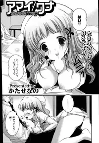 COMIC Potpourri Club 2007-08