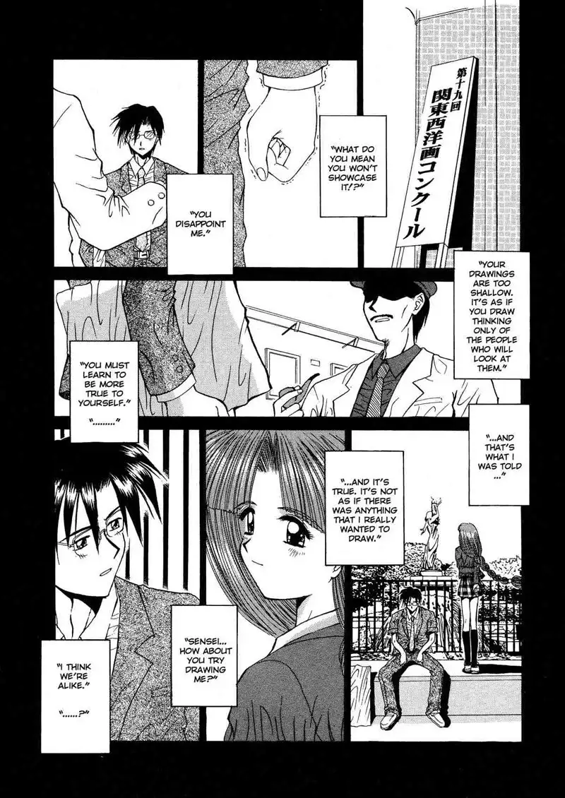 Innocence7 - Portrait