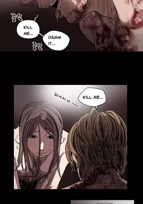 Kitsch | Disrespectful Bitch Ch. 1-71