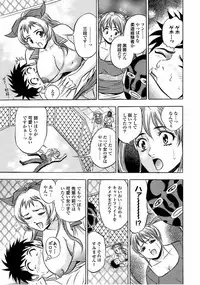 [Tanaka Koji] Catfight A Go Go