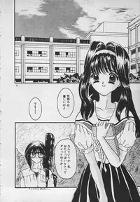 [Shimao Kazu] Yappari Nama ga Suki!