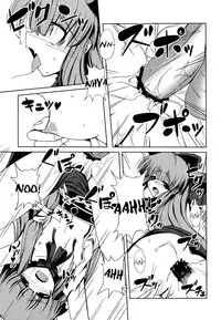 (SC57) [Daiginjou Masshigura (Doburocky)] Suika no Anyaru Zubozubon (Touhou Project) (english) =TV=