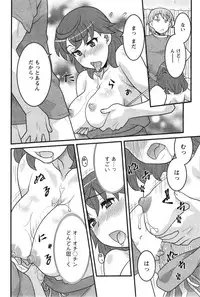 [Yanagi Masashi] My Life as a Toy Ch.01-10 (Complete)