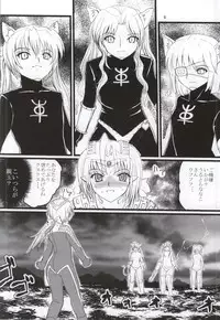 (C87) [Kaitatuku (Arai Kojiro)] Ultra Nanako Zettaizetsumei! Vol. 3 (Ultra Seven)