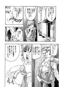 [Onikubo Hirohisa] Mehyou | Female Panther Volume 3