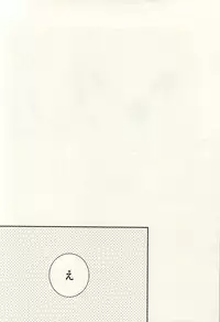 (SPARK10) [HyspaniPlus (Hanamoto Ari)] CandyAssort (Touken Ranbu)