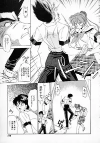 [Gabri-L] Smile SALE