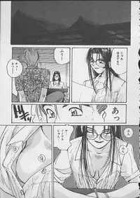 [Katase Shou] Dokidoki Seito Shidoushitsu