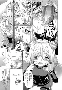 [Sangatsu Sanichi] Shirayukihime no Yuuutsu