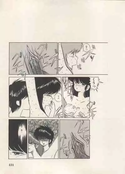 [Anthology] Bishoujo Shoukougun Lolita Syndrome 5 (Various)