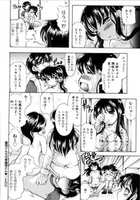 [Jinbo Hitode] Chichi-Peta Oyakodon