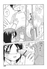 [Hamura Wataru] Shoujo wa Iretagari