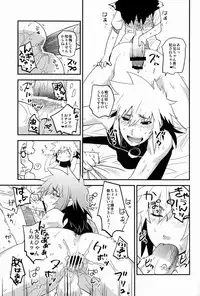 (COMITIA102) [Tamago no Kara (Various)] Toaru Hourou Seinen no Houtou na Nichijou