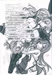 (C89) [Fukurou no Yuubinya san (Ueto Ruri)] honey*honey*days (Love Live!)