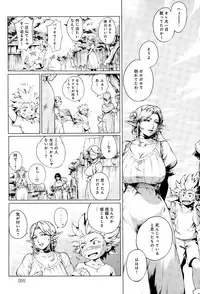 COMIC Anthurium 032 2015-12