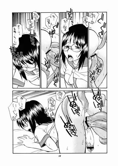 (C65) [P Shoukai (Various)] Momo-an Vol. 14