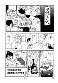 [Charlie Nishinaka] Charlie's angel