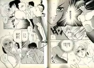 B-BOY Zips 08 乱交RANKO特集