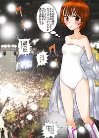 [dressblackheulee] Nude Pro-Wrestle ~Tsubasa wo Orareta Ouja~