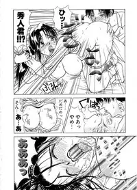 [Miyabi Tsuzuru] En Yoku