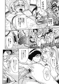 COMIC Megastore 2008-04