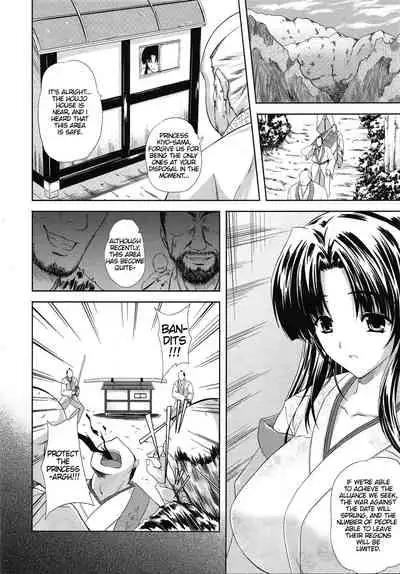 [Nanase Mizuho] Naburihime (COMIC Unreal 2009-06 Vol. 19) [English]