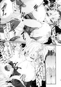 (C87) [Tousen Soudou (Tousen)] Meat Rose (Rozen Maiden)