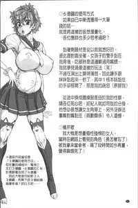 [Minority] Negative Kanako-sensei [Chinese]