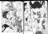 [Bijogi Junction] Deep Impact