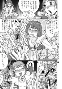 [From Japan (Aki Kyouma)] Fighters Yotta Comics Round 12 Yotta [Digital]