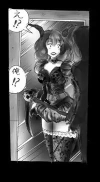 [Nyoninka-kenkyuujo] Feminized Warrior Azuna's Melancholy