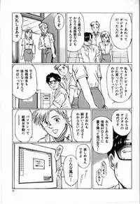 [Manno Rikyuu] Bichiku Onna Kyoushi