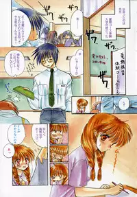 [Tokunaga Tomoko] Ichigo Milk