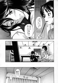 [Kensoh Ogawa] Motto Chikakuni