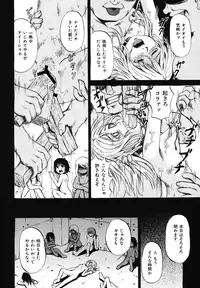 [Kawady MAX] Zutaboro Musume [Digital]