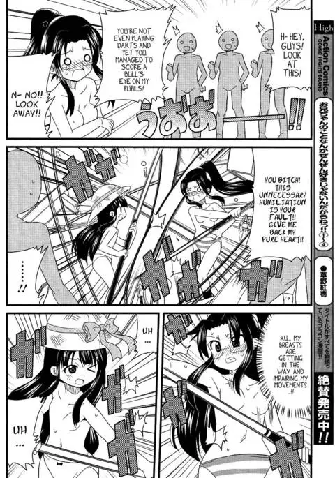 Shinshi na Meets Girl, Chapter 6