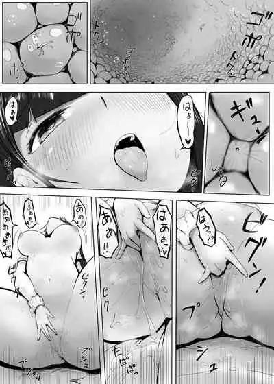 Shukushou Kousai 2 Jou + Chuu