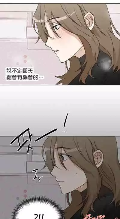 [Goshoo] Sweet Dream Ch.00-08甜蜜的梦~梦中甜蜜的陷阱~Ch.00-08[Chinese] [橄榄汉化组]