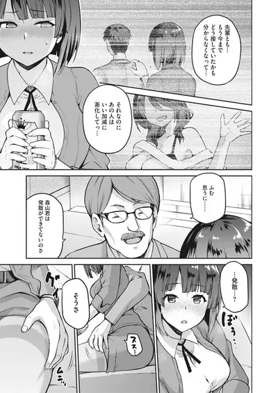 COMIC HOTMILK 2022-04