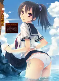 Dengeki Otona no Moeoh Vol.05