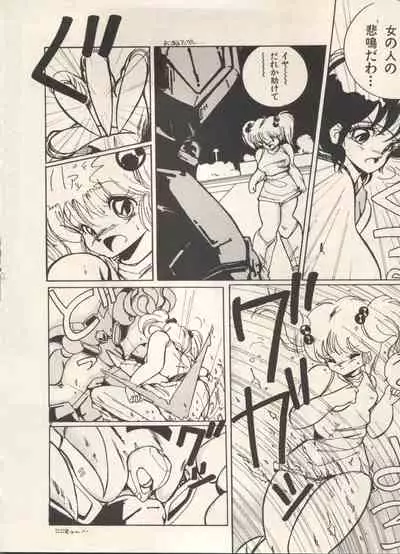 [Anthology] Bishoujo Shoukougun Lolita Syndrome 5 (Various)